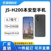 JS-H200 (zhun)÷֙C 6.7Ӣ 5000f(wn)zR^
