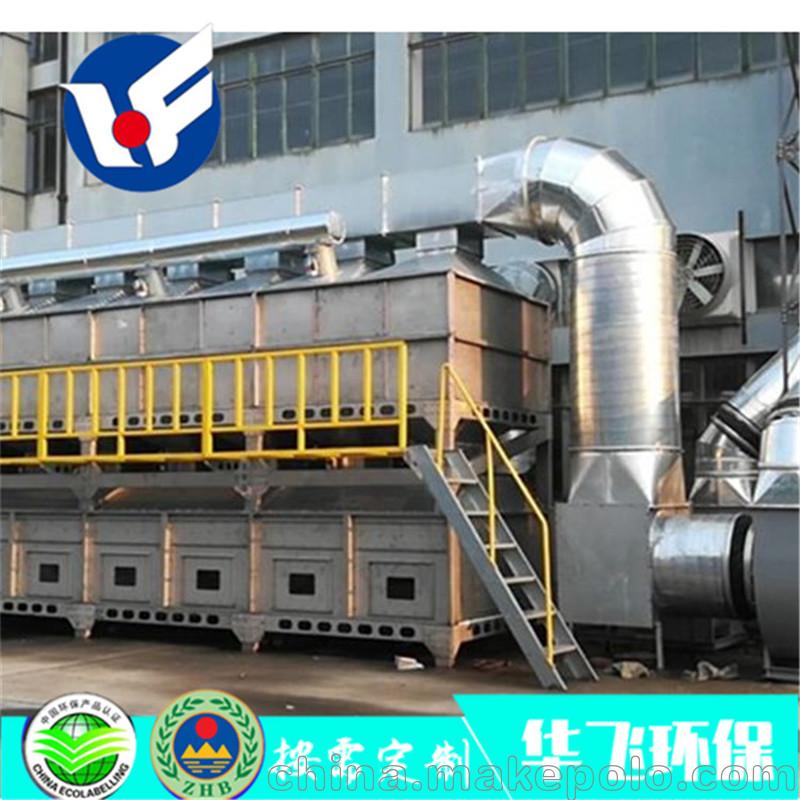 廠家直銷印刷業(yè)廢氣處理設備 活性炭催化燃燒機五萬風量價格優(yōu)惠