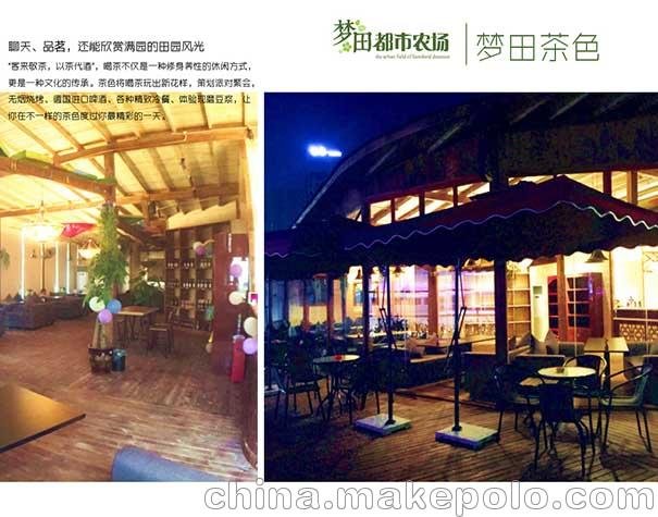 施工成都家庭菜園尚鼎豐農(nóng)場價(jià)格優(yōu)惠圖片