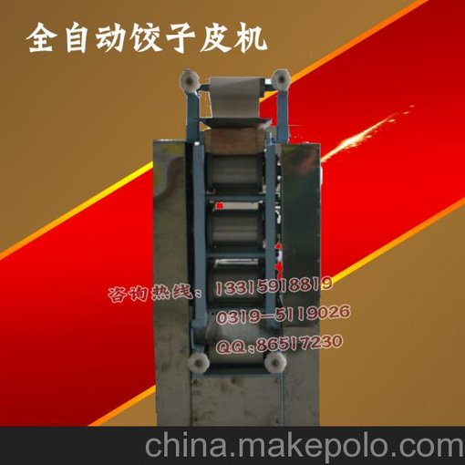廠家熱銷新型 混沌皮餃子皮多功能一體機(jī)廠家直銷圖片