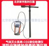 便携式超声钢瓶液位计.七氟丙烷二氧化碳液位指示器.消防液位计