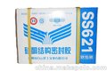 海南白云SS621/ss622硅酮结构防水密封胶量大从优