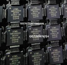 ATXMEGA64D3-MH