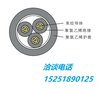 供应天诚RVV3*1.5电源线