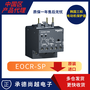 EOCR-SP施耐德接插式马达保护器产品说明