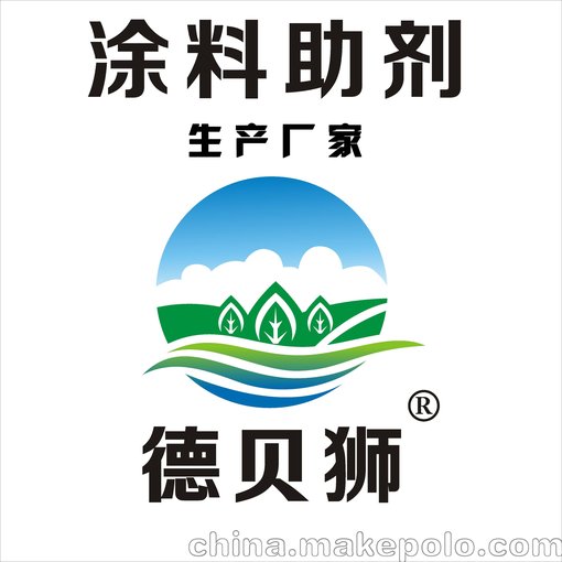 德貝獅755W分散劑廠家 替代tego755w 類似tego755w圖片