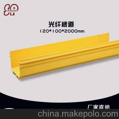 尚品 塑料光纖槽道機房光纖走線(xiàn)架尾纖走線(xiàn)槽專(zhuān)業(yè)廠(chǎng)家 120槽體圖片