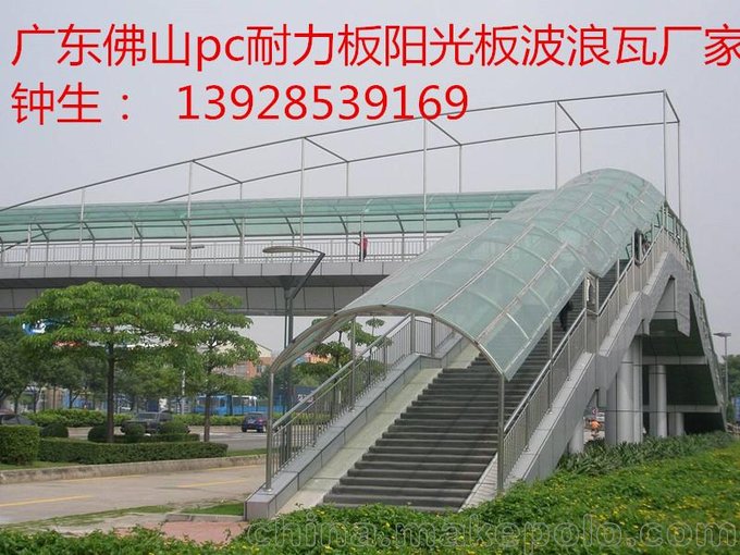 成都綿陽自貢耐力板陽光板廠家批發(fā)價(jià)格，透明耐力陽光板直銷圖片