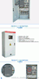 30kw自动巡检柜 30kw4路消防巡检系统