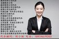 前海内外资公司注册的优势/129支年轻创业团队前海追“梦”