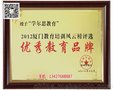 华南师范大学附近记忆培训机构收费实惠－大脑奇迹教育