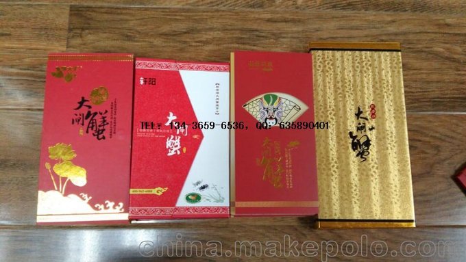 VIP卡包裝盒、對(duì)蝦提貨卡卡套定做圖片