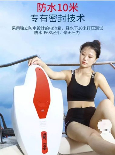 廠(chǎng)家直銷(xiāo)  PVC劃水沖浪板 水上滑板推進(jìn)器動(dòng)力平衡浮板圖片