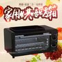 厂家直销 家用 二合一电烤箱烤鱼炉面包机面包烘焙机咖啡机