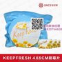 佳尼斯KeepFresh防霉片保护耳机长久防霉技术25年品质保障