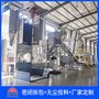 橡胶粉吨包拆袋机介绍，密闭环保吨袋破袋系统