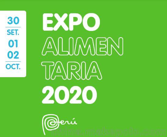 2020年秘魯食品及加工包裝展覽會EXPOALIMENTARIA