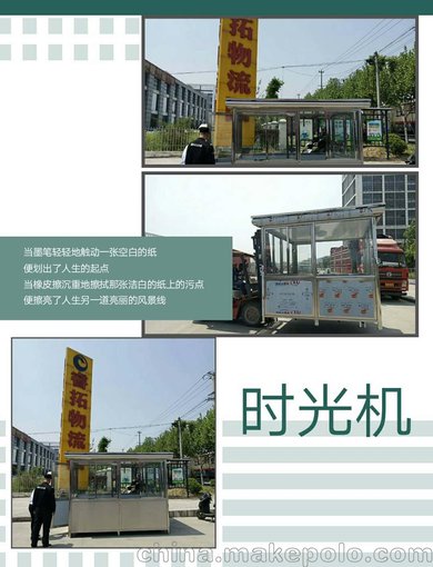 河南電動(dòng)伸縮門_開封旗桿_開封崗?fù)江通許縣車牌識(shí)別圖片