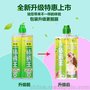 友彩美缝剂彩瓷金钻瓷
