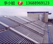 惠城区桥东十年专注工厂员工宿舍太阳能热水器厂家