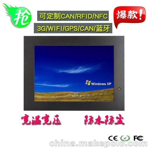 定制型19寸工業(yè)一體機X86架構(gòu)19寸觸控一體機3G/WIFI圖片