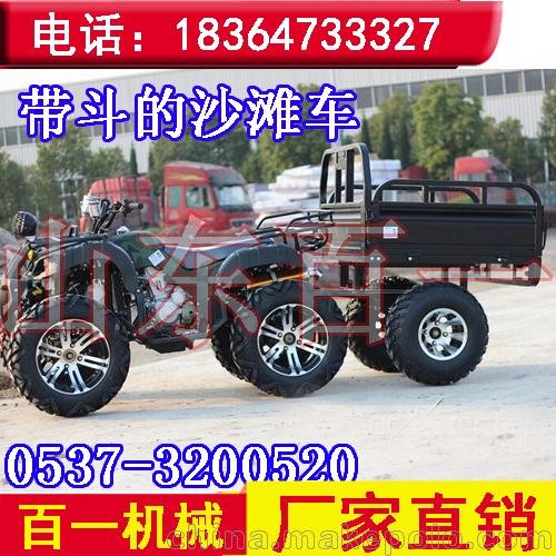 小公牛越野沙灘車(chē)  批發(fā)沙灘車(chē)摩托車(chē)圖片