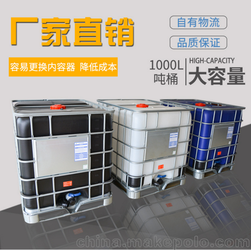 集寧200L機油桶，石油桶，周轉(zhuǎn)桶泰然桶業(yè)國家標準圖片