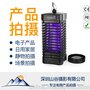 拍摄灭蚊灯发光发亮LED灭蚊灯拍摄亚马逊电子产品图片拍摄制作