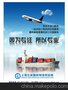 浦东机场行李物品报关