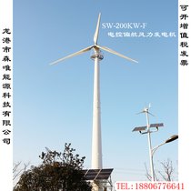 늿Ll(f)늙C200KWˮƽSLl(f)늙CM200ǧ늿LC