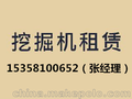 福海挖机出租 阿勒泰挖机租赁 攻城兵工程机械租赁