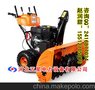电启动小型除雪机 公路路面抛雪机规格 除雪逆袭