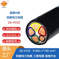 h(hun) ȼzb|ZA-VV22-4X400+1X185|