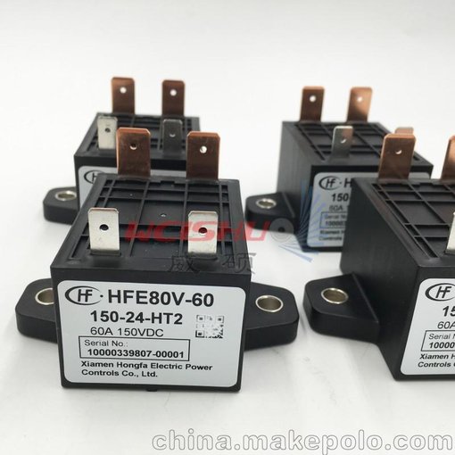 宏發(fā)電動(dòng)新能源汽車直流繼電器HFE80V-60/150-24HT2圖片