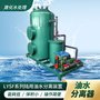 热电厂含油废水处理设备 石化油库油污水处理装置-浮油净化器