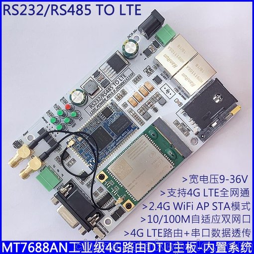 4G工業(yè)級路由器 DTU模塊 支持網(wǎng)口轉移動(dòng)聯(lián)通電信 4g轉無(wú)線(xiàn)WiFi圖片