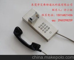 一鍵撥號電話機 免提滾動撥號電話機