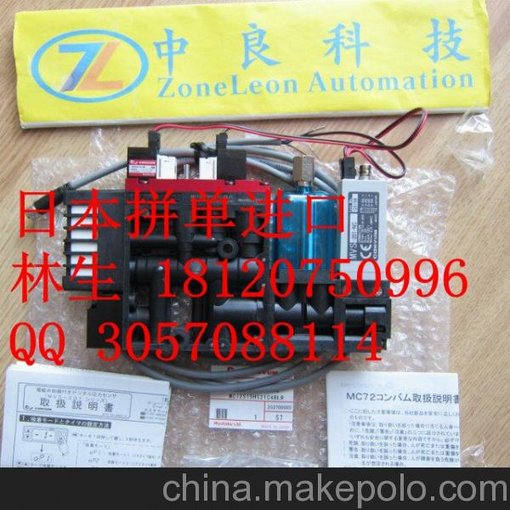 CVK2M15HRVCZ4BL202妙德MYOTOKU真空發(fā)生器日本拼單進(jìn)口圖片