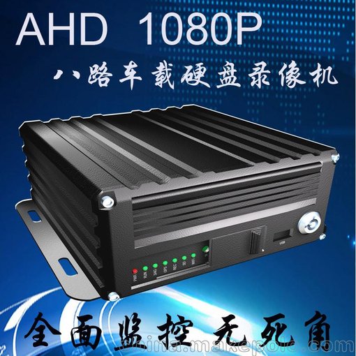 4G遠程視頻8路1080P硬盤(pán)車(chē)載錄像機 硬盤(pán)車(chē)載錄像機MDVR圖片