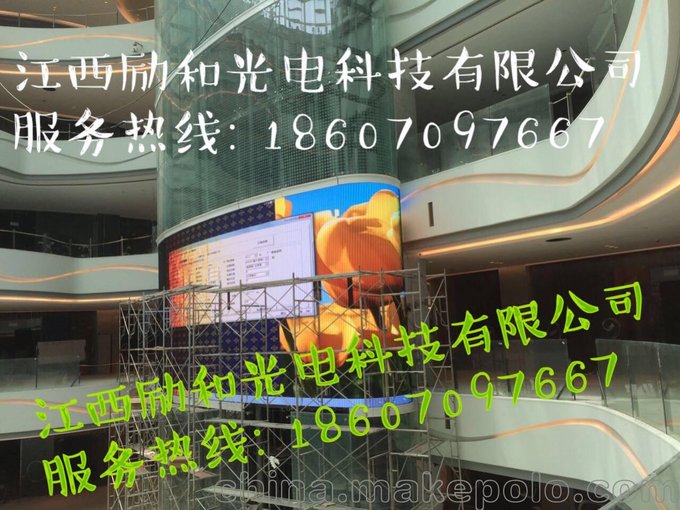 省級市級LED顯示屏協(xié)議供貨商及招標采購單位圖片