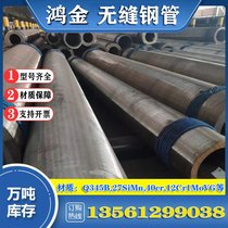 䓹35#(gu)(bio)ǘ(bio)߱ߟo(w)p䓹45#16Mno(w)p