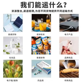 冻干粉粉末液体邮寄葡萄牙，DHL国际快递空运时效3-6天