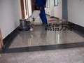 双井诚信万家水磨石翻新公司双井附近石材翻新