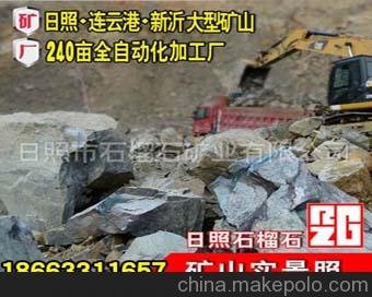 供應水刀砂 石材水刀切割砂 石榴石水刀砂圖片