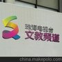 酒店VI设计，高端酒店VI设计