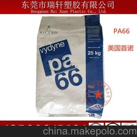 PA66/ŵ/909 ȼ ǿ.߸