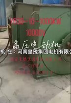 高壓電機維修價格