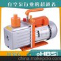 江苏无锡专供出口 9cfm /110v/60hz制冷维修真空泵品质保证