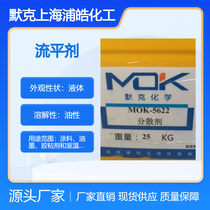 ĬƽMOK2620ƽBYK333