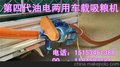 长江机械(图)、油电车载吸粮机价格、黄骅油电车载吸粮机